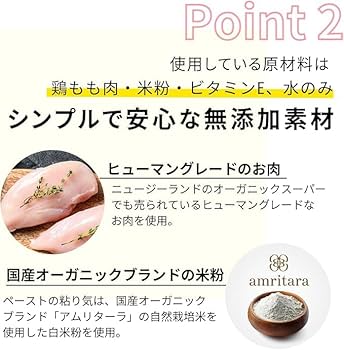 Amazon | LA CHATON（ラシャトン）無添加 極上 ナチュラル